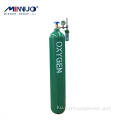 Firotana germ Oxygen Cylinder Bihayê Erzan